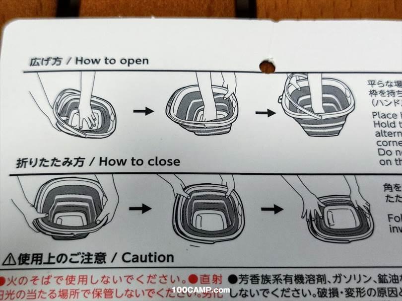 100均ダイソー折り畳みバケツがキャンプにおすすめ｜ジャグの水受けに使ってみた