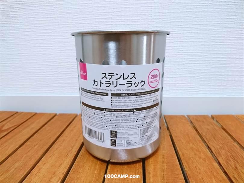 100均ダイソーの炭は微妙？火起こし器・火消し壷はキッチングッズを代用してみた