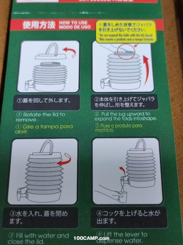 100均ダイソーの折り畳みウォータータンク（3.5L）をキャンプで使ってみた