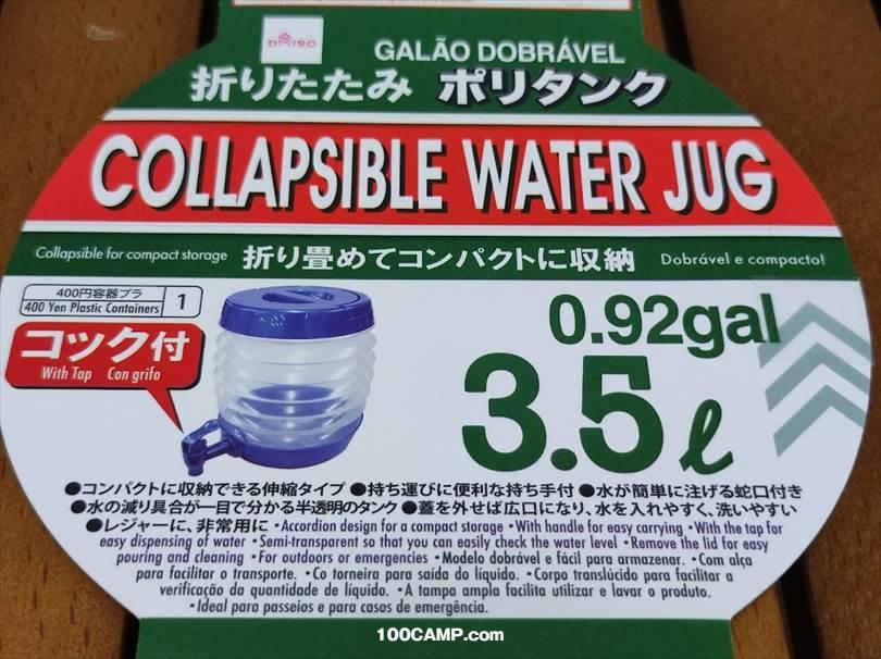 100均ダイソーのおすすめキャンプ用品・アウトドアグッズまとめ